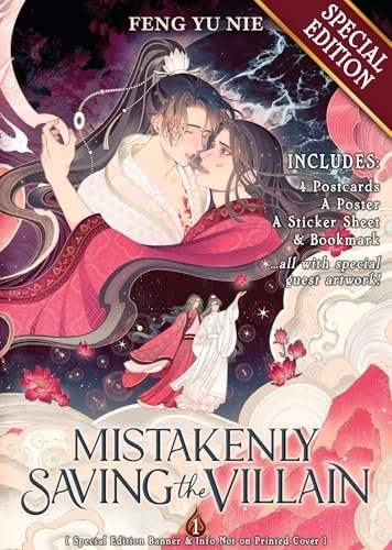 Mistakenly Saving the Villain …ovel) Vol. 1 (Special Editio