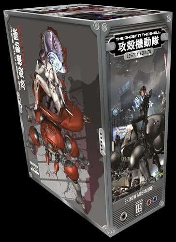 The Ghost in the Shell Legacy …The Ghost in the Shell Delux