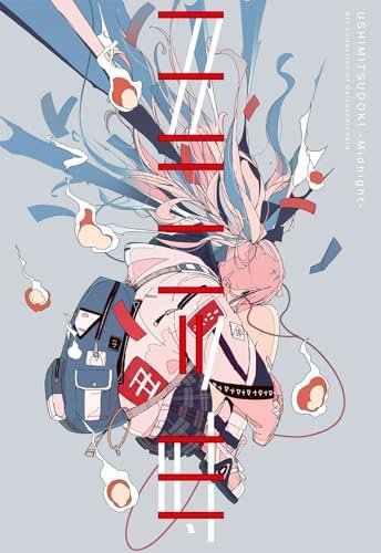 USHIMITSUDOKI Midnight Art Col…suke&hellip;