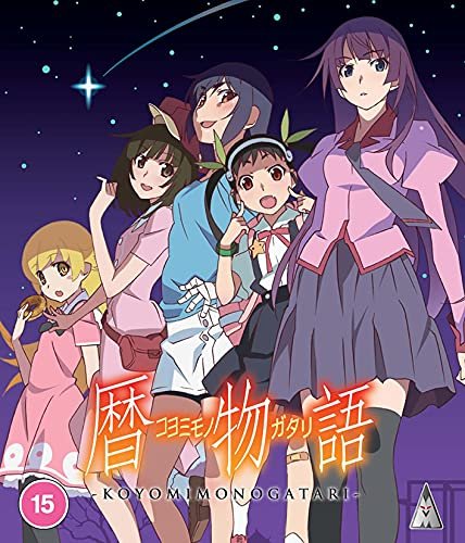 Koyomimonogatari BLU-RAY [2021] [Blu-ray]
