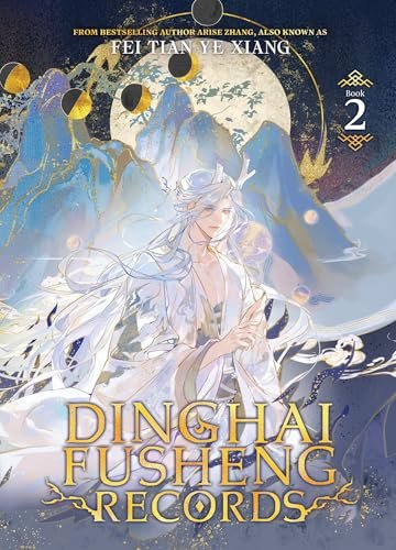 Dinghai Fusheng Records (Novel)&hellip;